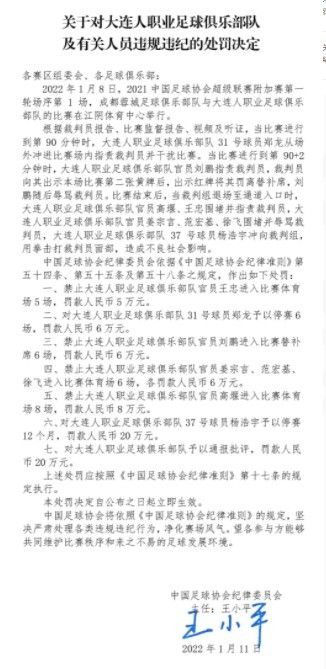 迪马济奥团队记者NathanGissing透露，里斯-詹姆斯将伤缺三个月。